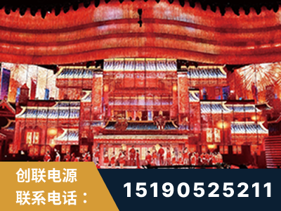 桐城-2021央视春晚舞台项目