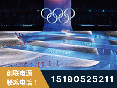 桐城-2022北京冬奥会