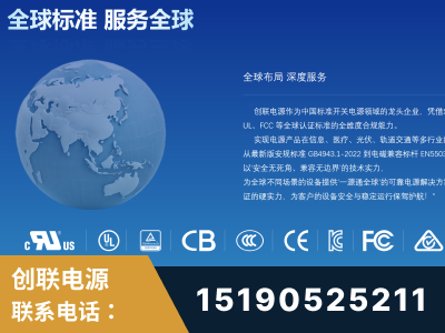 桐城-全球认证与合规能力完整